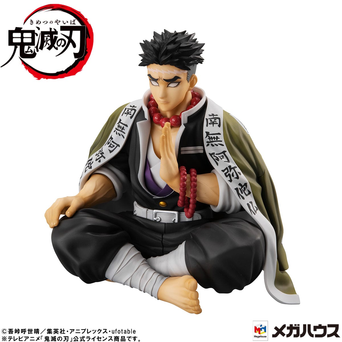 MEGAHOUSE G.E.M. Series: Demon Slayer: Kimetsu no Yaiba - Palmsize Himejima-san (with gift)